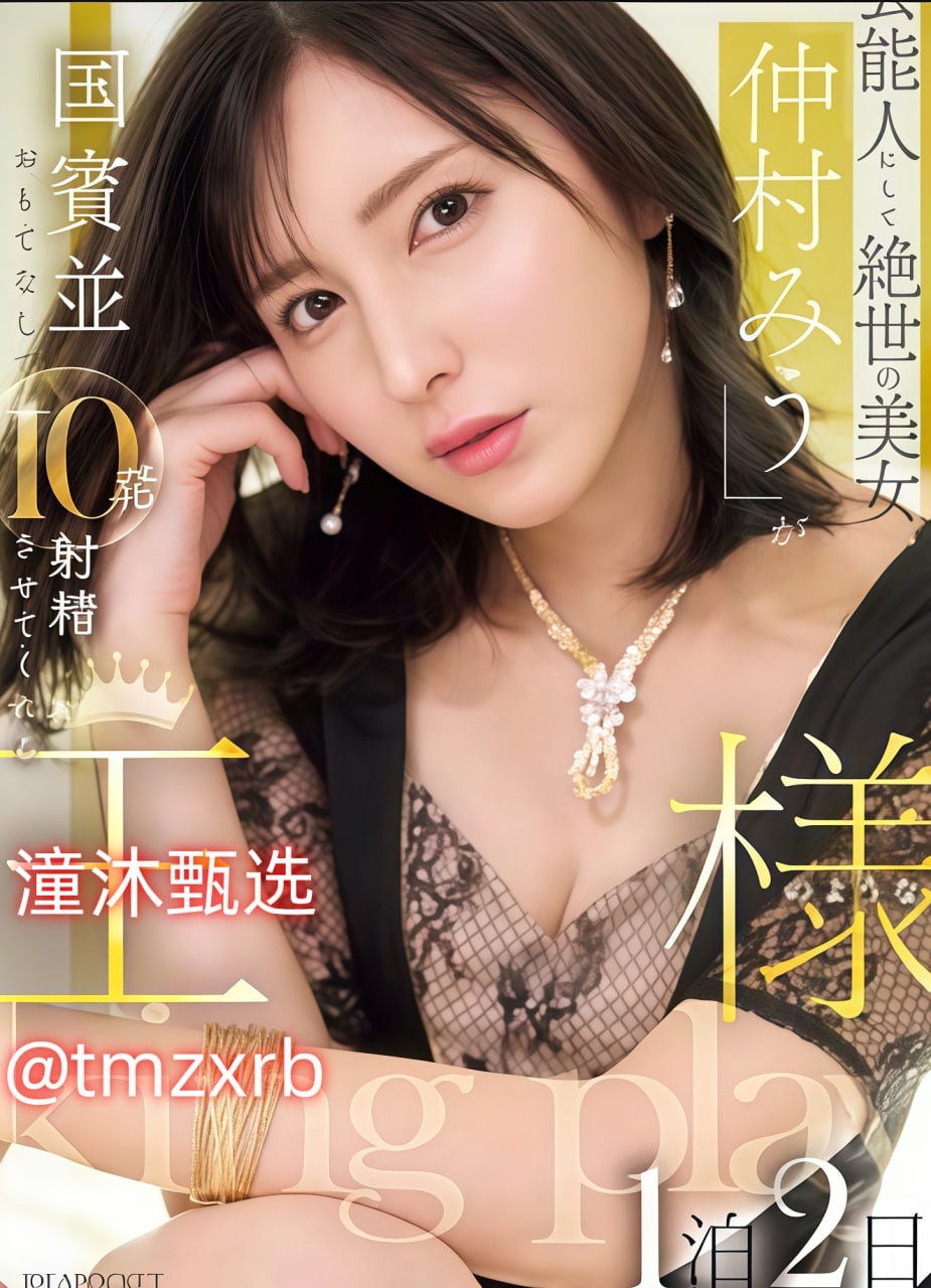 肉肉多色情文肉Hメイリン モデルコレクション メ,1V1...